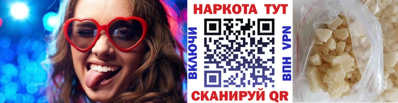 Магазины продажи наркотиков Нижний Новгород Кокаин Меф мяу мяу Гашиш