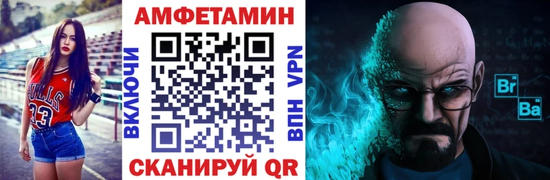 Amphetamine 98%  где продают   Нижний Новгород 