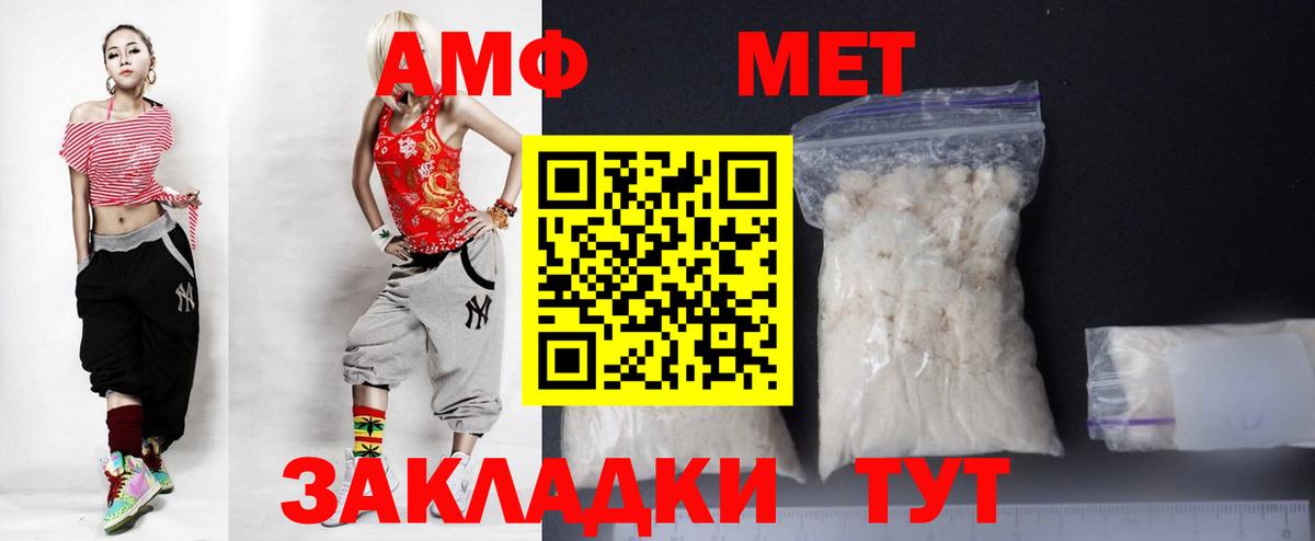 АМФЕТАМИН Premium Нижний Новгород