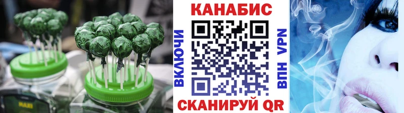 Еда ТГК марихуана  Нижний Новгород 