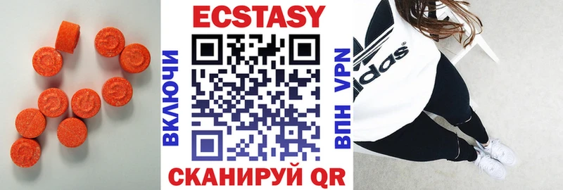 Экстази 300 mg  это какой сайт  Нижний Новгород 