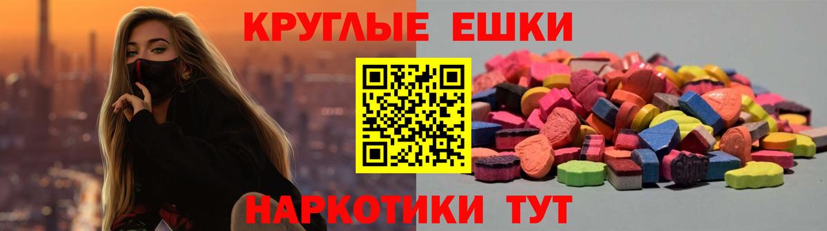 Экстази 300 mg Нижний Новгород