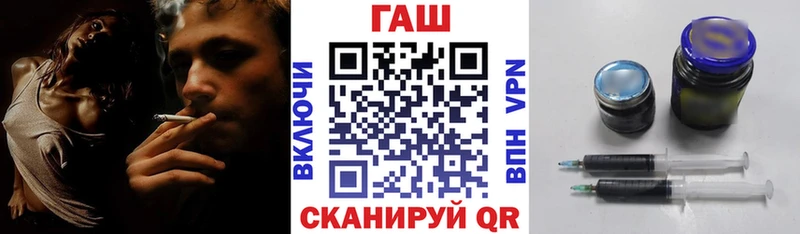 ГАШ Cannabis  Нижний Новгород 