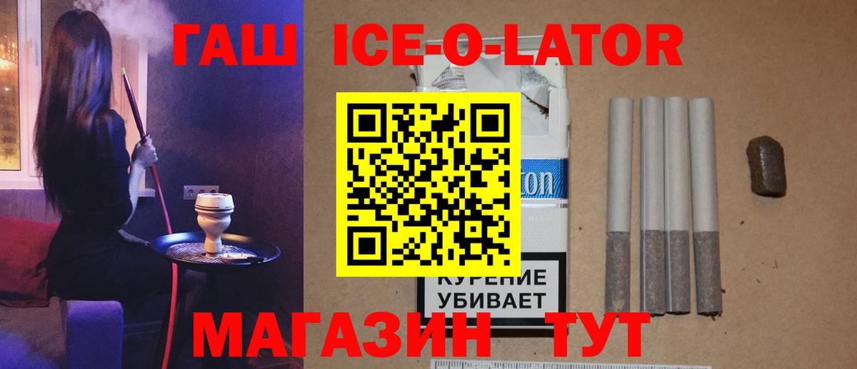 Канабис  APVP СОЛЬ   Мефедрон   LSD-25  Гашиш  Нижний Новгород  Вход с VPN  Гашиш 