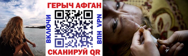 ГЕРОИН Афган Нижний Новгород