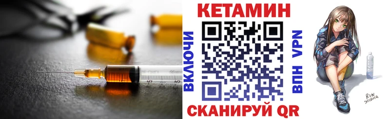 Кетамин VHQ KRAKEN ссылки Нижний Новгород