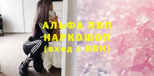 герыч Приозерск