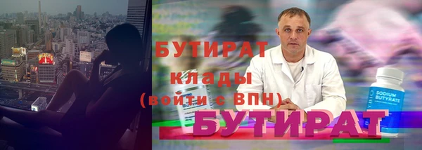 spice Протвино