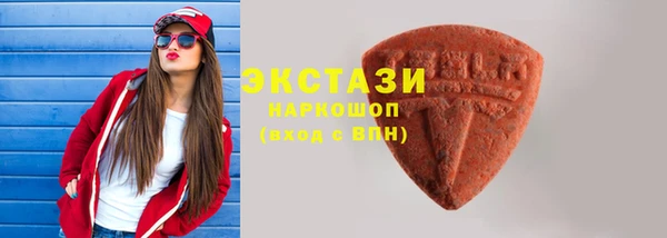 spice Протвино