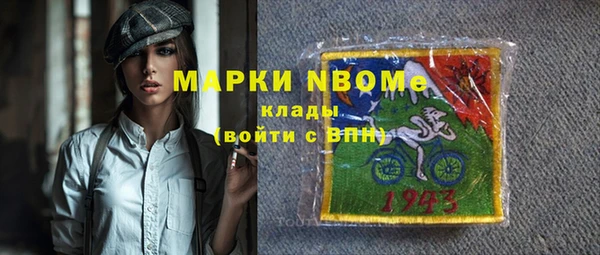 spice Протвино