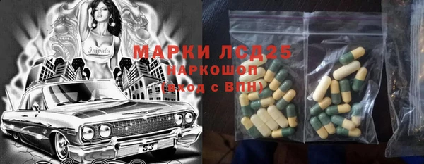 герыч Приозерск