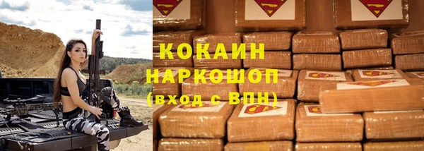 герыч Приозерск
