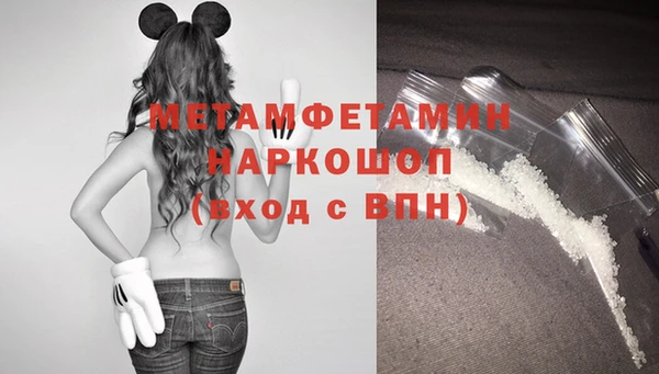 spice Протвино