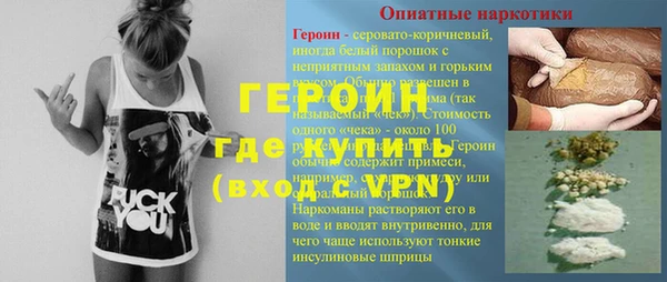 герыч Приозерск