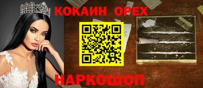 марихуана Гагарин