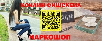 бутик Мариинск