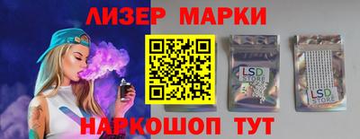 марихуана Гагарин