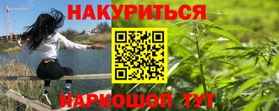 марихуана Гагарин