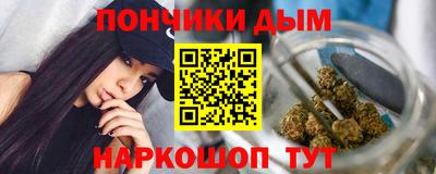 марихуана Гагарин