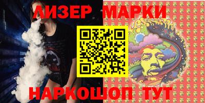 марихуана Гагарин