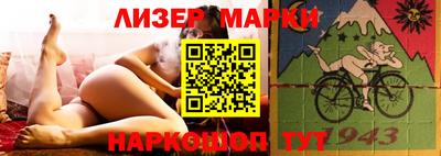 марихуана Гагарин