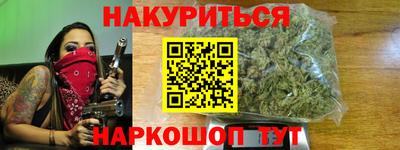 марихуана Гагарин