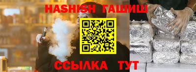каннабис Гатчина