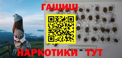 каннабис Гатчина