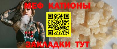 каннабис Гатчина
