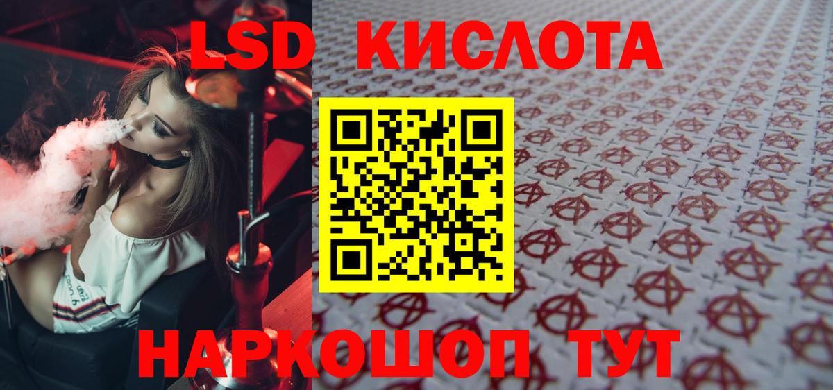 Лсд 25 экстази ecstasy Нижний Новгород