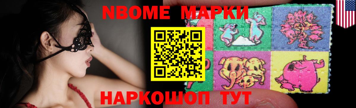 Нижний Новгород  Лсд 25 экстази ecstasy  Лсд 25 экстази кислота  Вход с VPN 