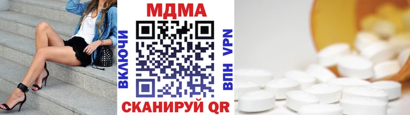 МДМА crystal  Нижний Новгород 