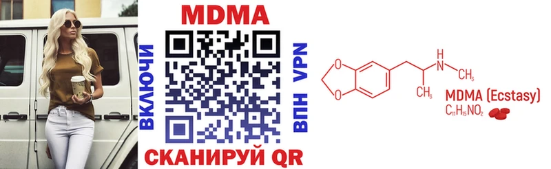 MDMA VHQ Нижний Новгород