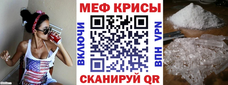 Мефедрон 4 MMC  Нижний Новгород 