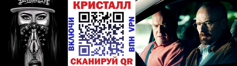 Метамфетамин мет  Нижний Новгород 