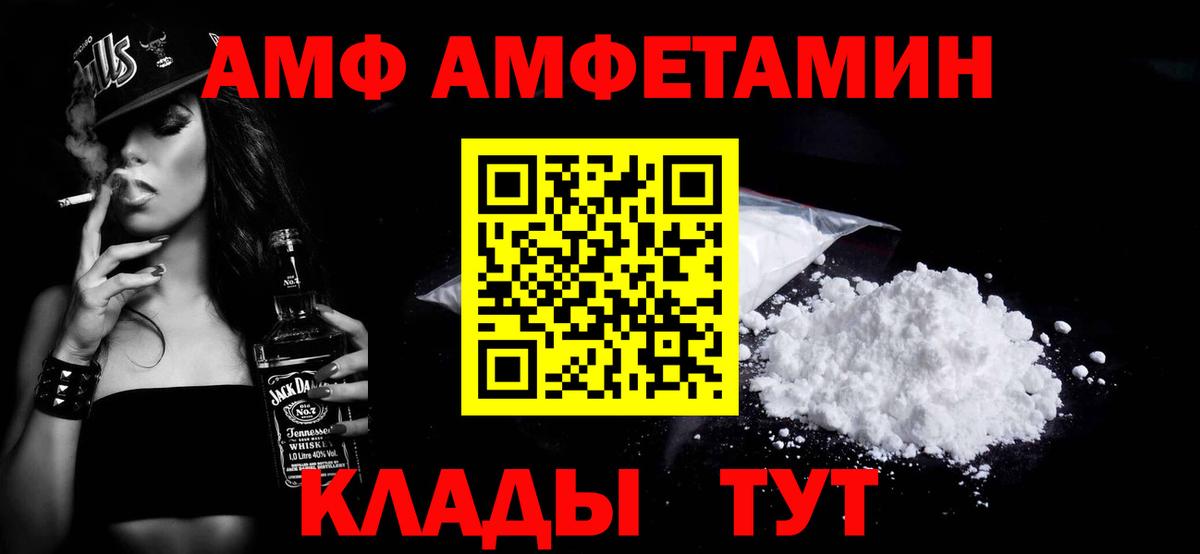 Первитин пудра Нижний Новгород
