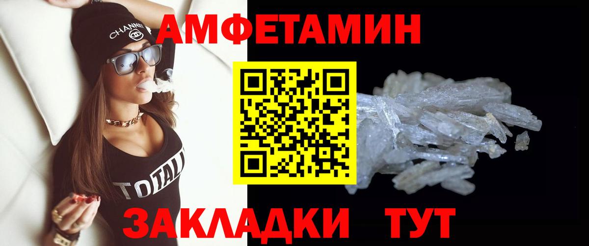 Первитин Декстрометамфетамин 99.9%  Первитин  Нижний Новгород  Вход с VPN 