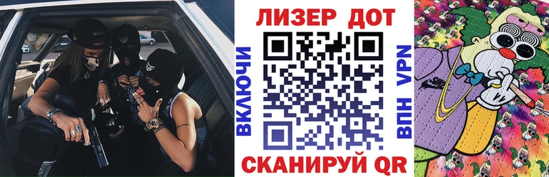МЕГА зеркало  Нижний Новгород  Наркотические марки 1500мкг  наркота 