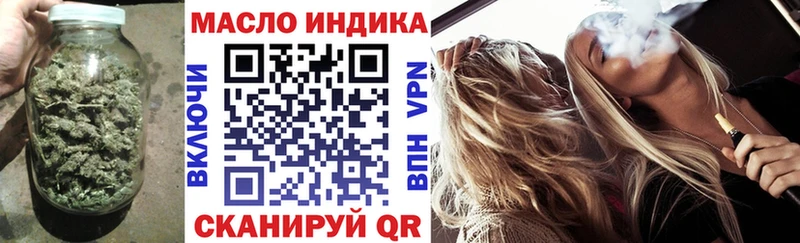 площадка Telegram  Нижний Новгород  Дистиллят ТГК Wax 