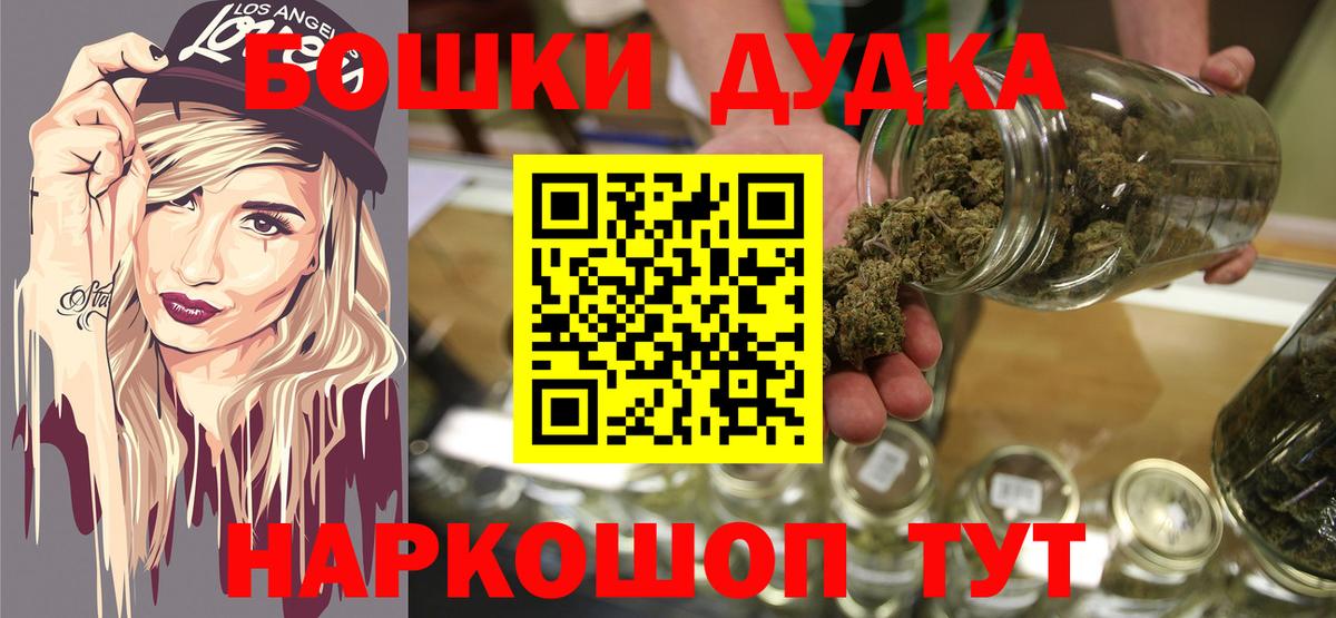 Каннабис тримм  Каннабис VHQ  Бошки марихуана THC 21%  Нижний Новгород  Вход с VPN 